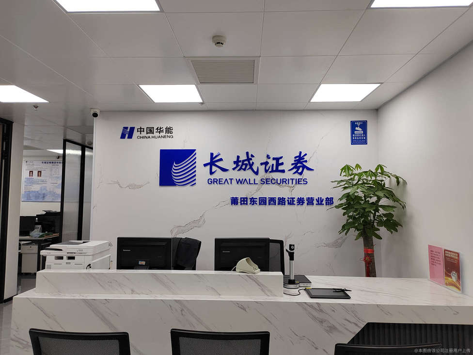 证券营业部招聘(证券公司营业部招聘) 证券营业部招聘(证券公司营业部招聘)