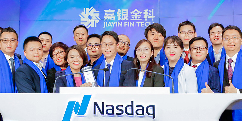 嘉银证券(嘉银金融是什么公司) 嘉银证券(嘉银金融是什么公司)