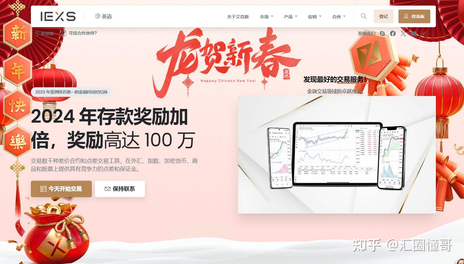 证券提成(证券业务提成) 证券提成(证券业务提成)