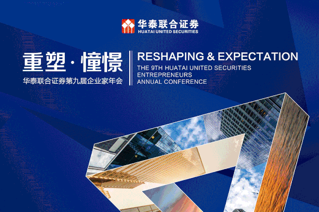 联合证券下载(华泰联合证券官网软件下载)