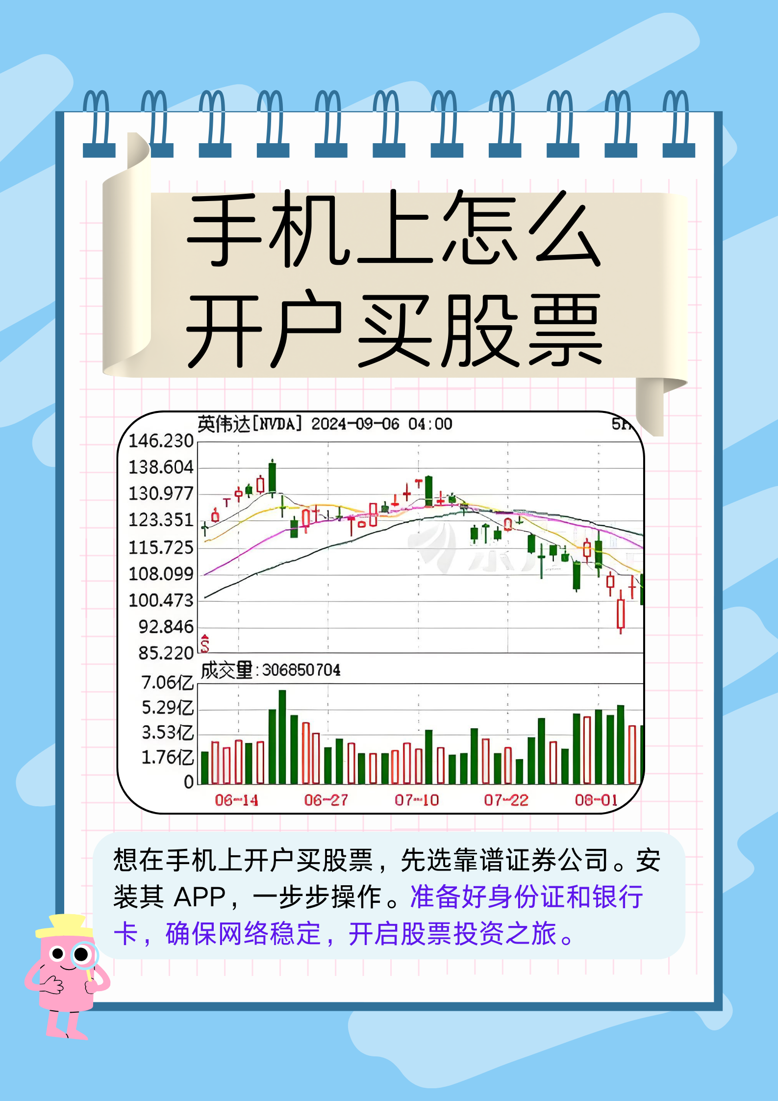 开户哪个证券公司比较好(开户哪个证券公司比较好知乎) 开户哪个证券公司比较好(开户哪个证券公司比较好知乎)