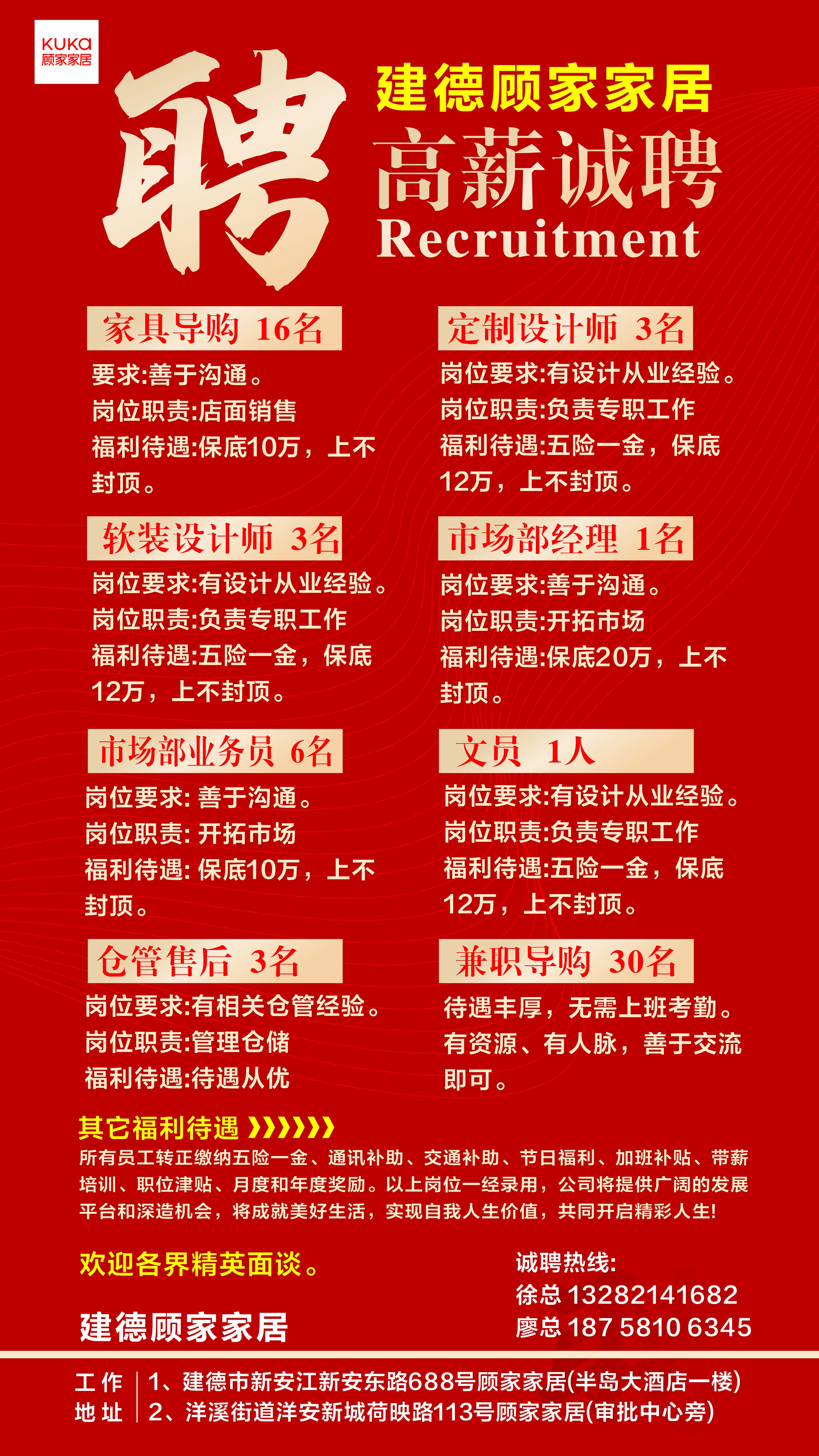 华泰证券招聘信息(华泰证券招聘信息官网) 华泰证券招聘信息(华泰证券招聘信息官网)
