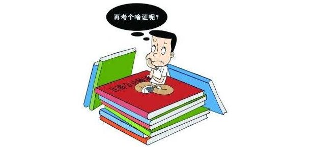 证券从业资格证考试成绩(证券从业资格考试一年几次) 证券从业资格证考试成绩(证券从业资格考试一年几次)