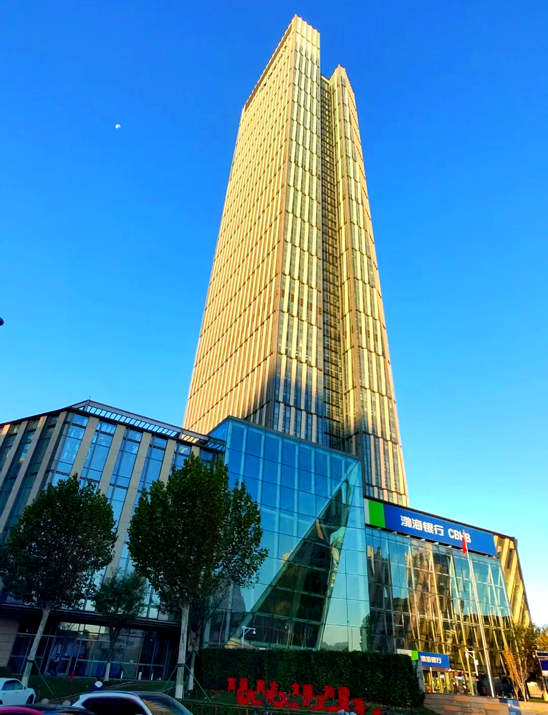 海通证券总部(国泰海通证券总部) 海通证券总部(国泰海通证券总部)