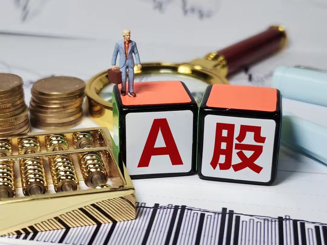 证券基金交易(证券基金交易相关系统有哪些)