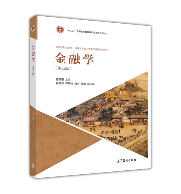证券金融书籍(证券金融书籍推荐) 证券金融书籍(证券金融书籍推荐)