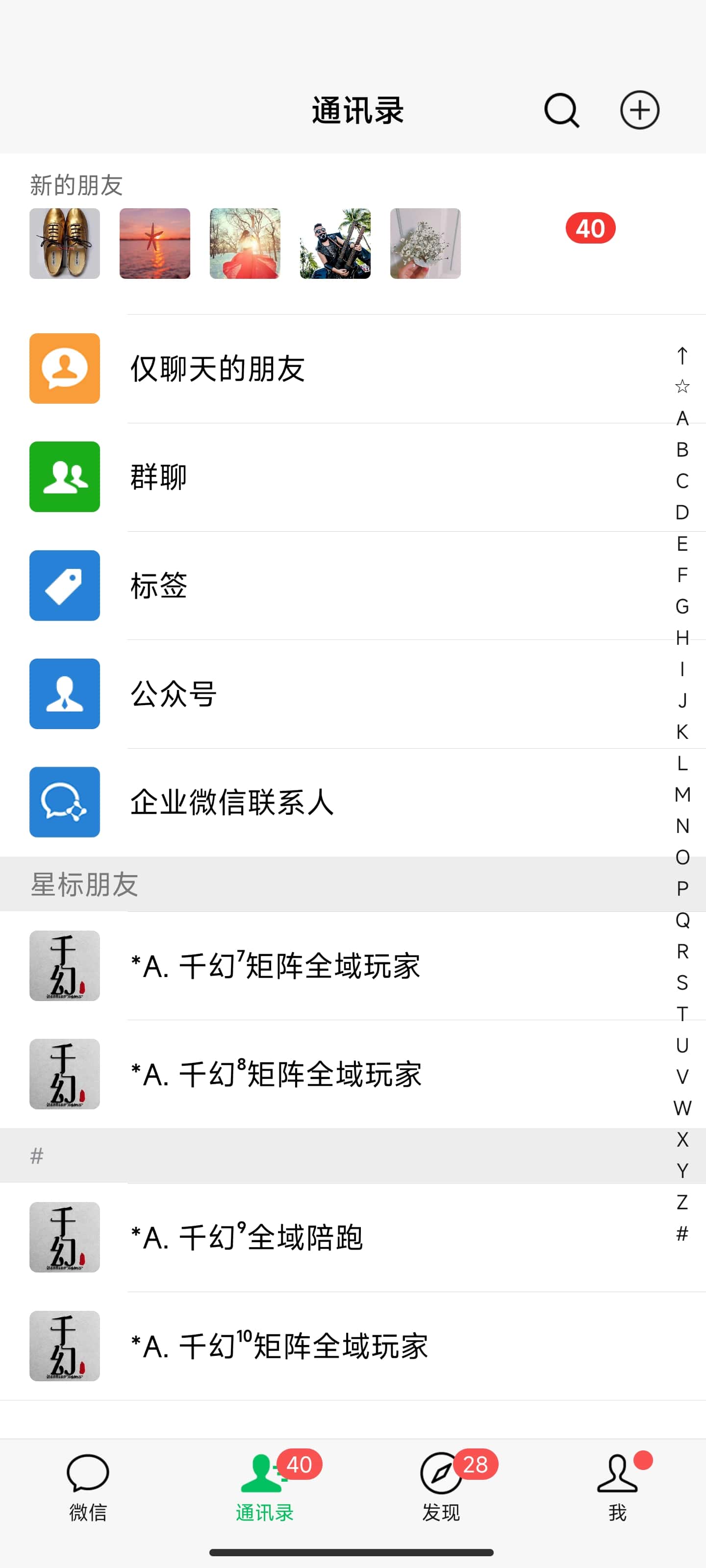 证券渠道(证券公司渠道)