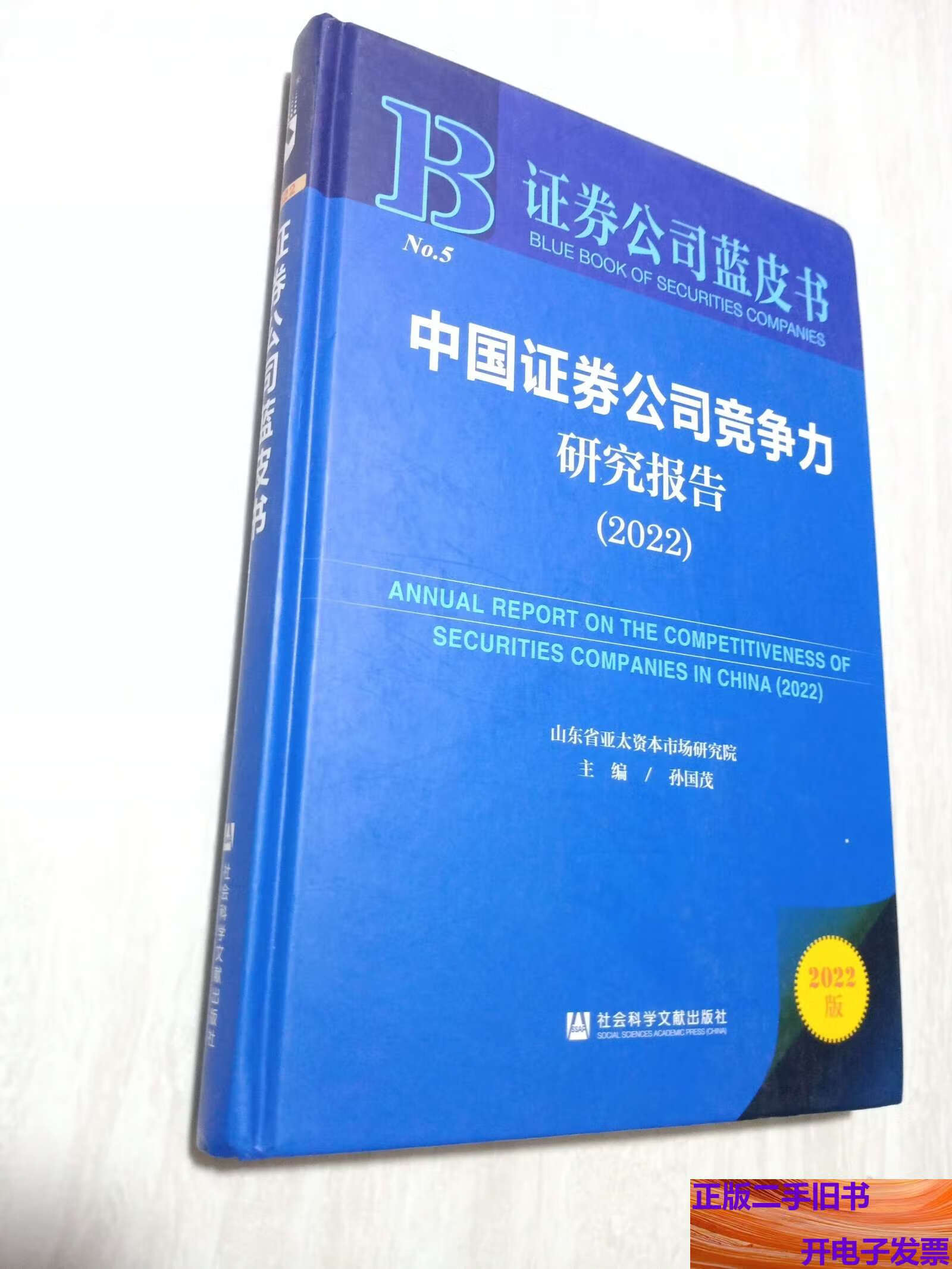 证券公司报告(证券公司报告多久报一次) 证券公司报告(证券公司报告多久报一次)