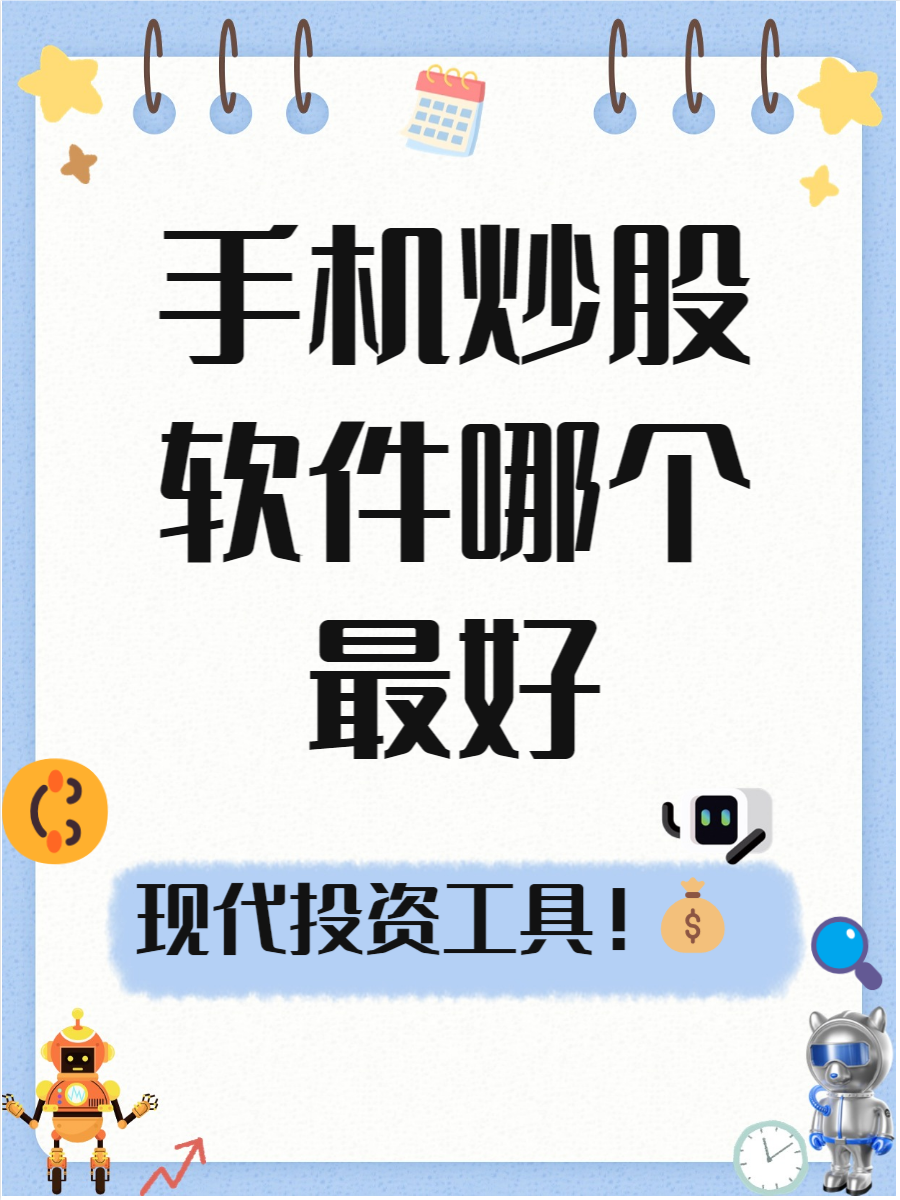 华西证券软件(华西证证券app是哪个)