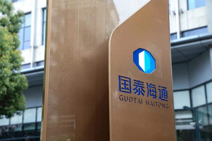 海通证券香港(海通证券香港地址) 海通证券香港(海通证券香港地址)