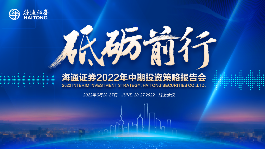 海通证券客服(中信证券人工客服) 海通证券客服(中信证券人工客服)