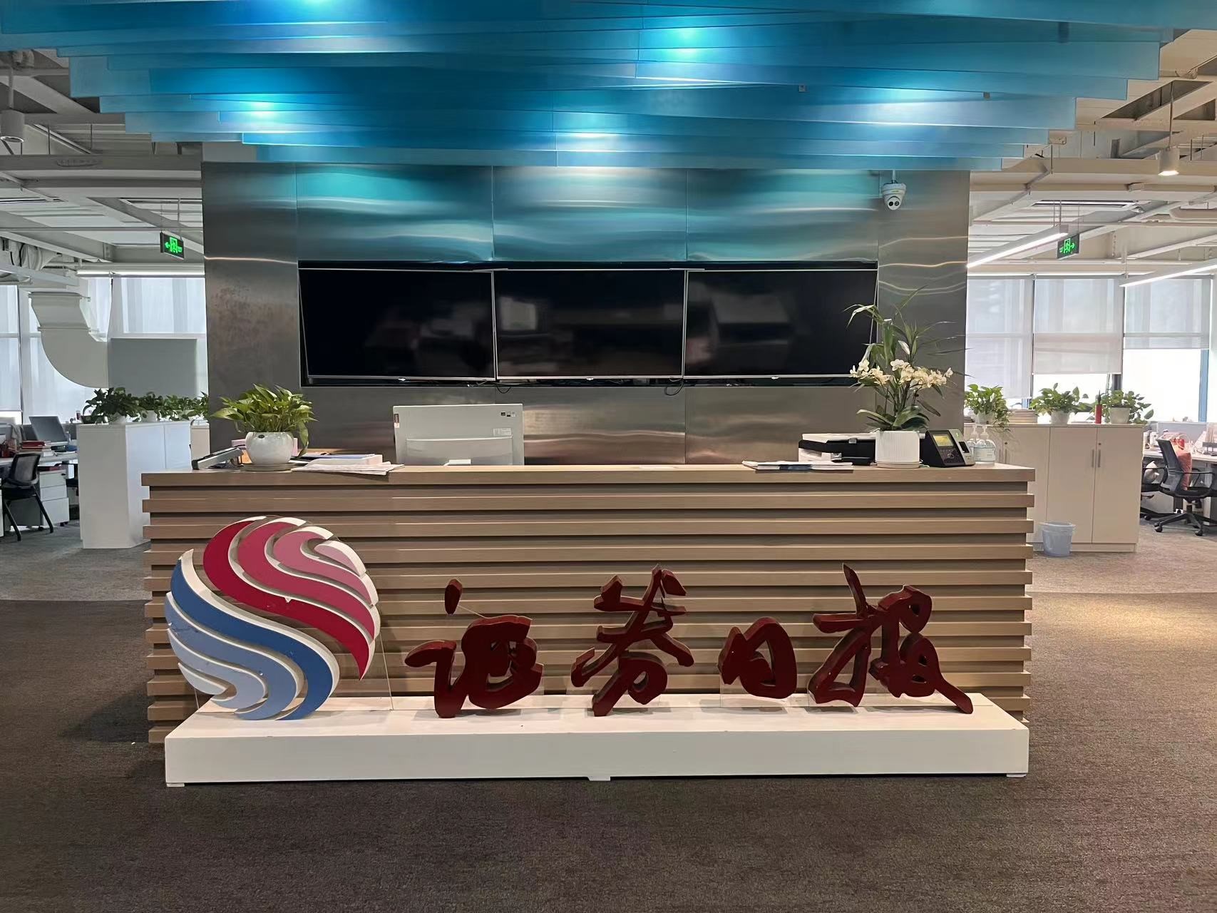 北京证券招聘(北京证券招聘网最新招聘) 北京证券招聘(北京证券招聘网最新招聘)