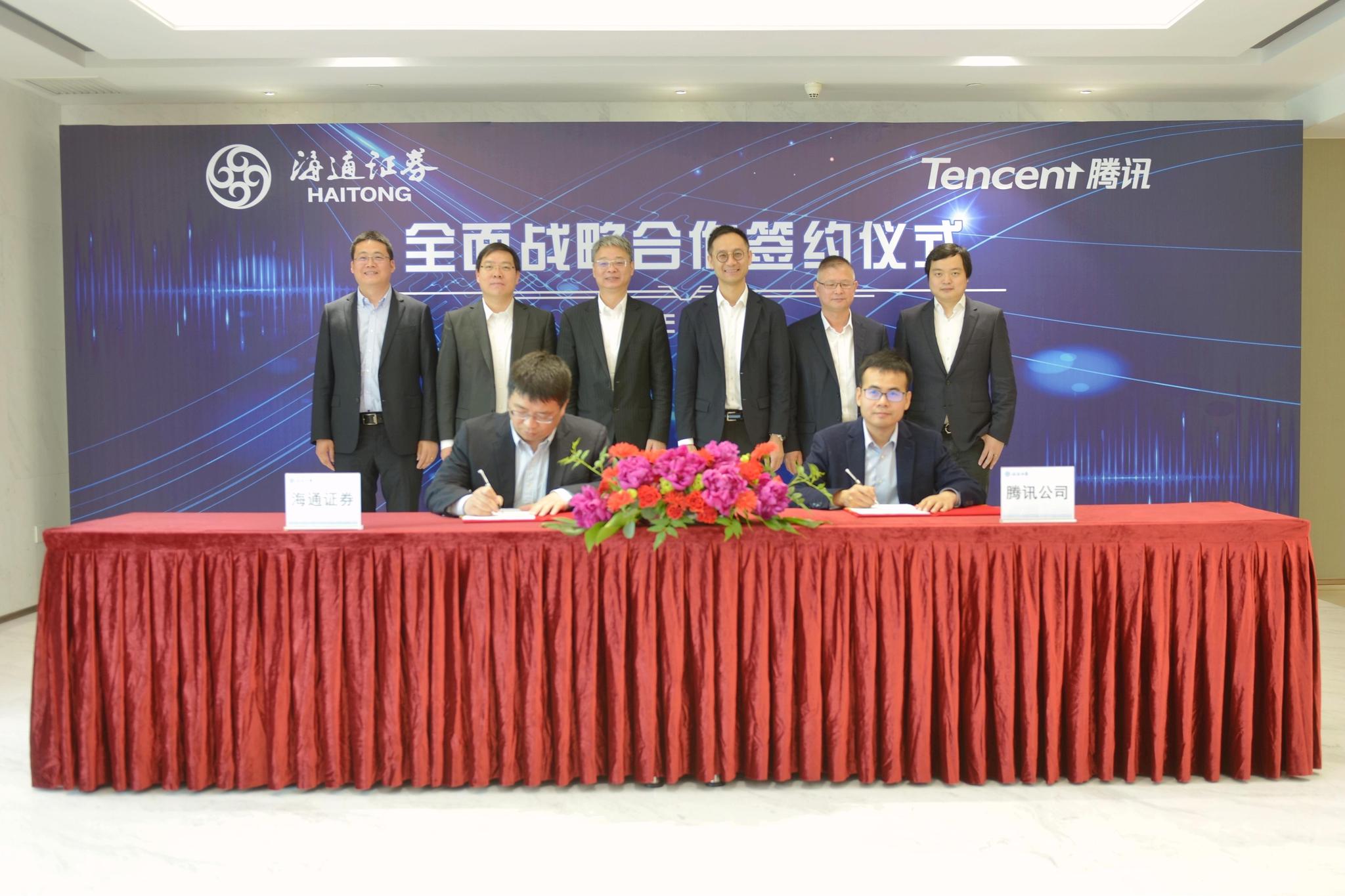 海通证券客服(中信证券人工客服) 海通证券客服(中信证券人工客服)