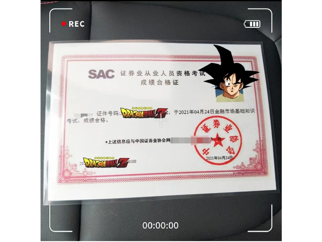 证券从业资格通过率(2021证券从业资格证通过率) 证券从业资格通过率(2021证券从业资格证通过率)