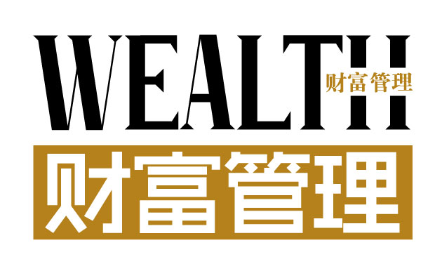 证券财富管理(证券财富管理岗好吗) 证券财富管理(证券财富管理岗好吗)