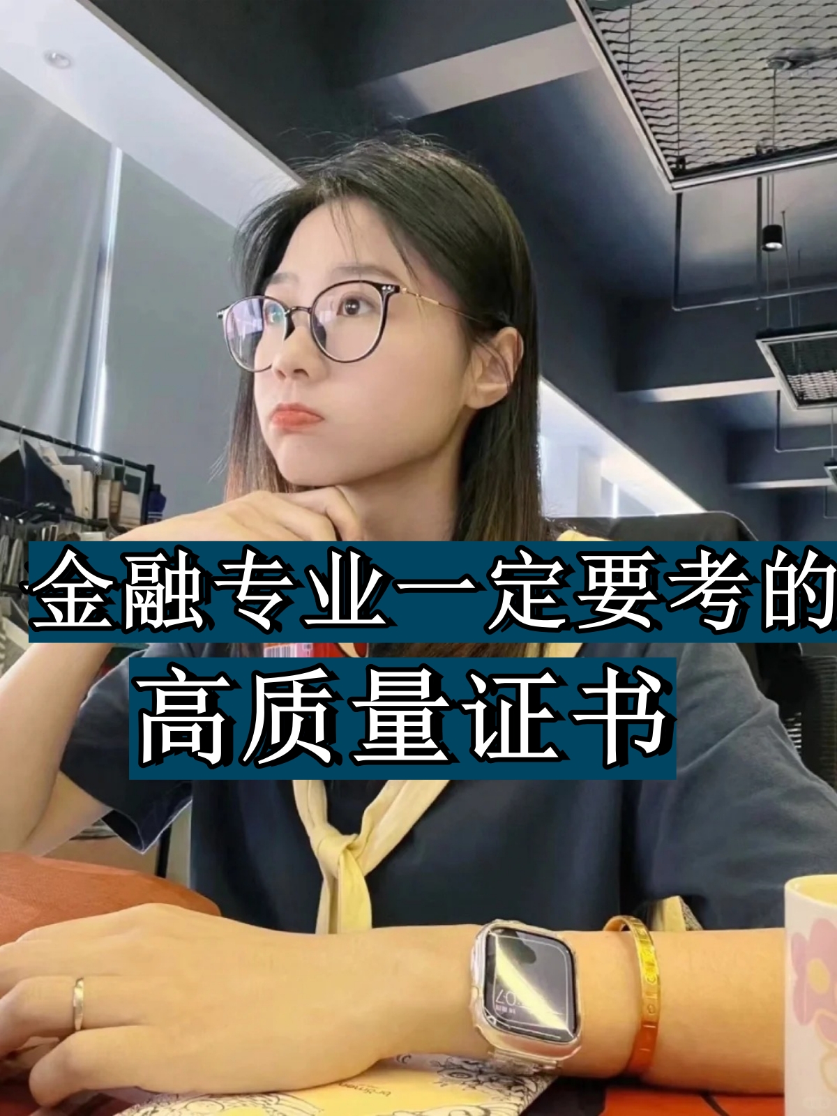 证券从业资格难吗(证券从业资格证难考吗通过率多少) 证券从业资格难吗(证券从业资格证难考吗通过率多少)