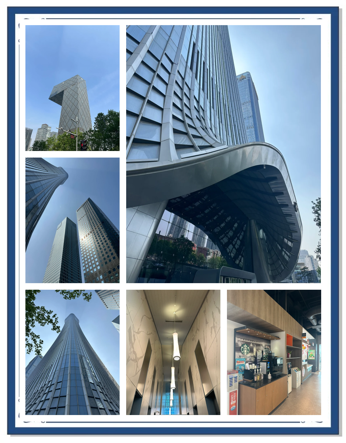 中信证券北京总部(中信证券北京总部解决户口吗)