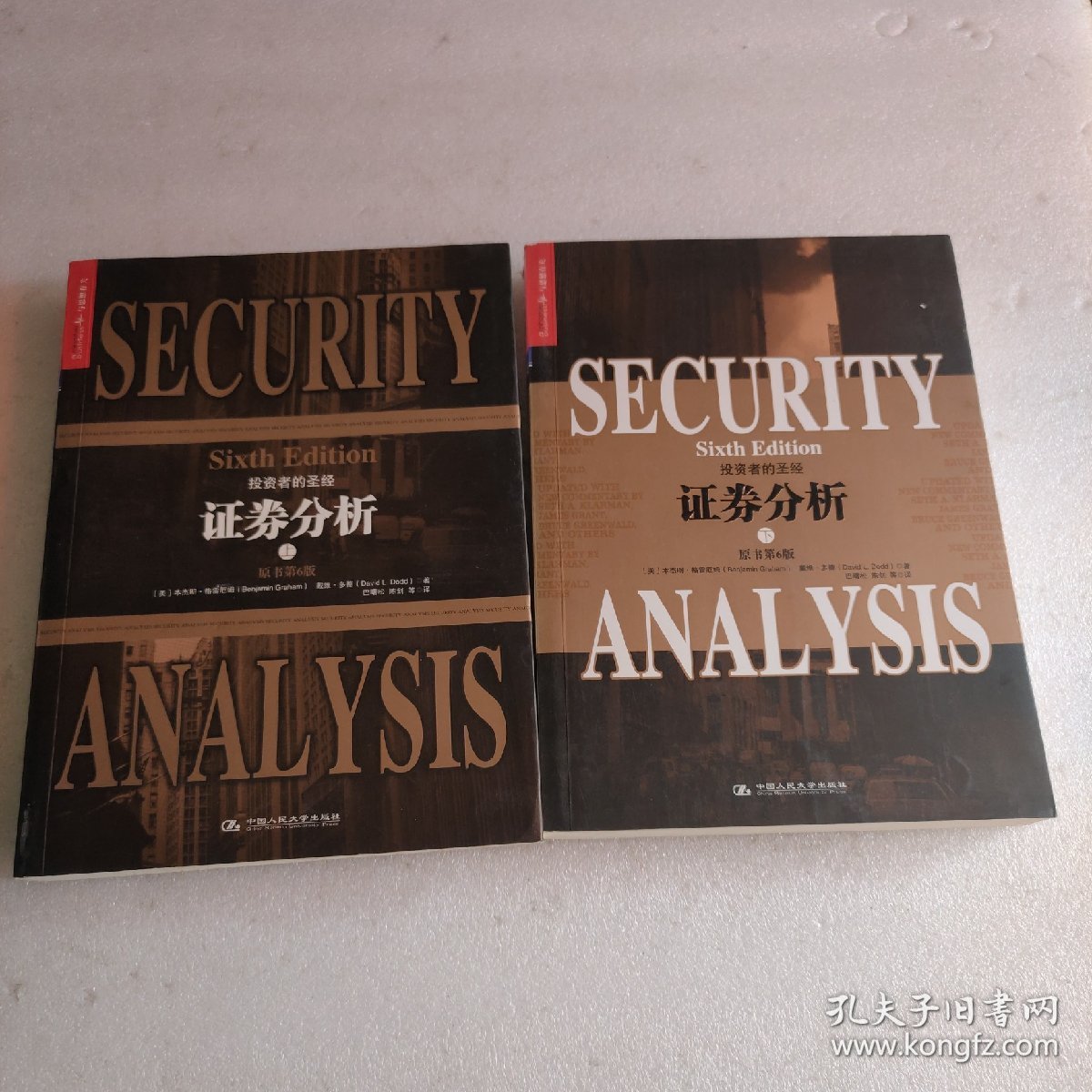 证券分析考试(证券分析考试时间) 证券分析考试(证券分析考试时间)