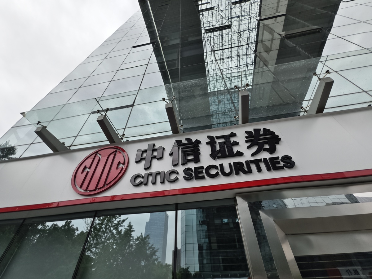 长江证券财智版(长江证券网上交易财智版官网) 长江证券财智版(长江证券网上交易财智版官网)