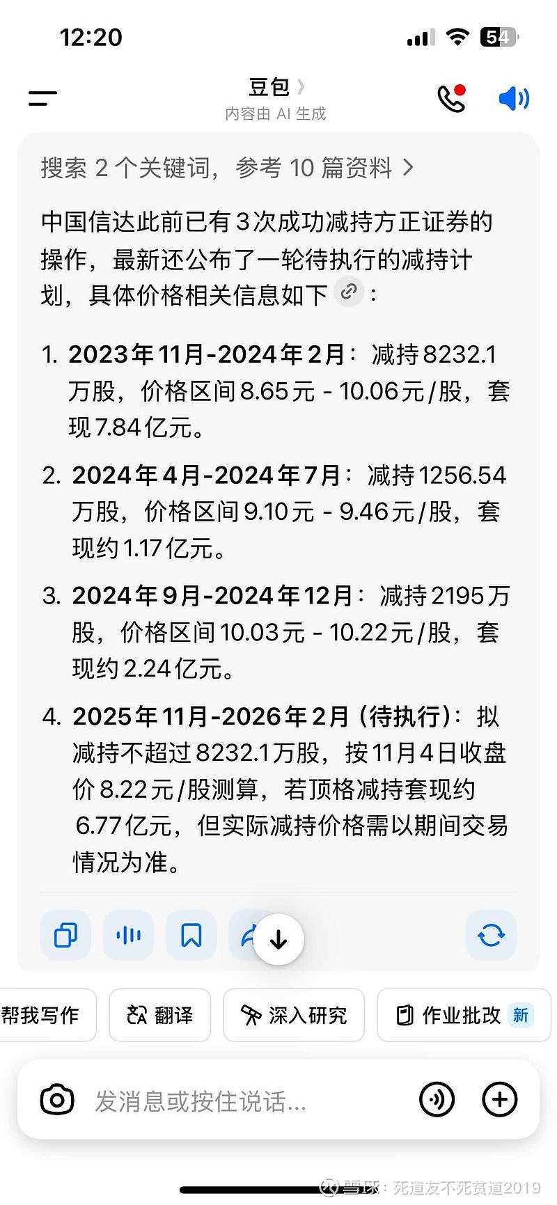 601901方正证券(601901方正证券xd)