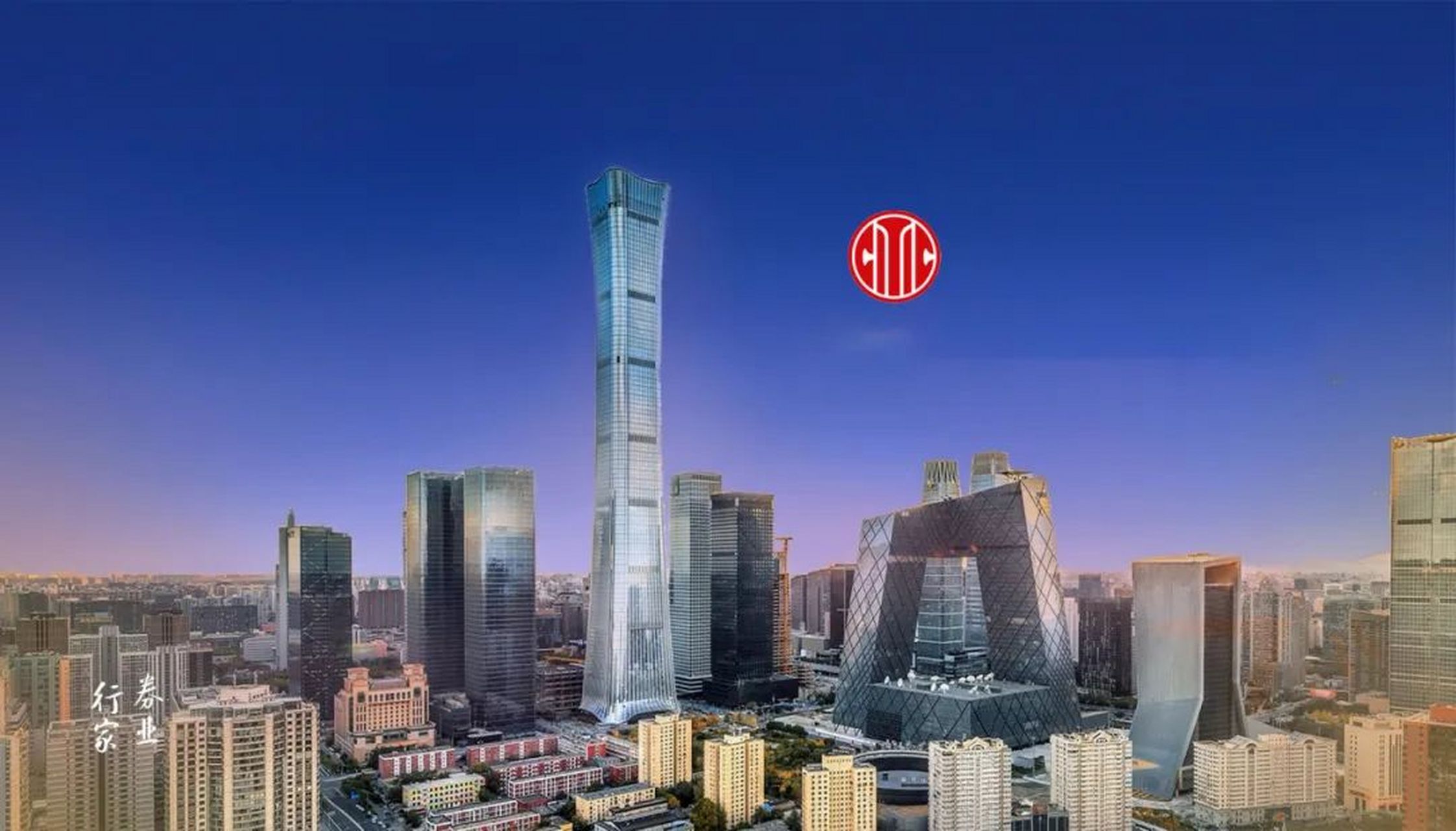 中信证券北京总部(中信证券北京总部工作好吗) 中信证券北京总部(中信证券北京总部工作好吗)