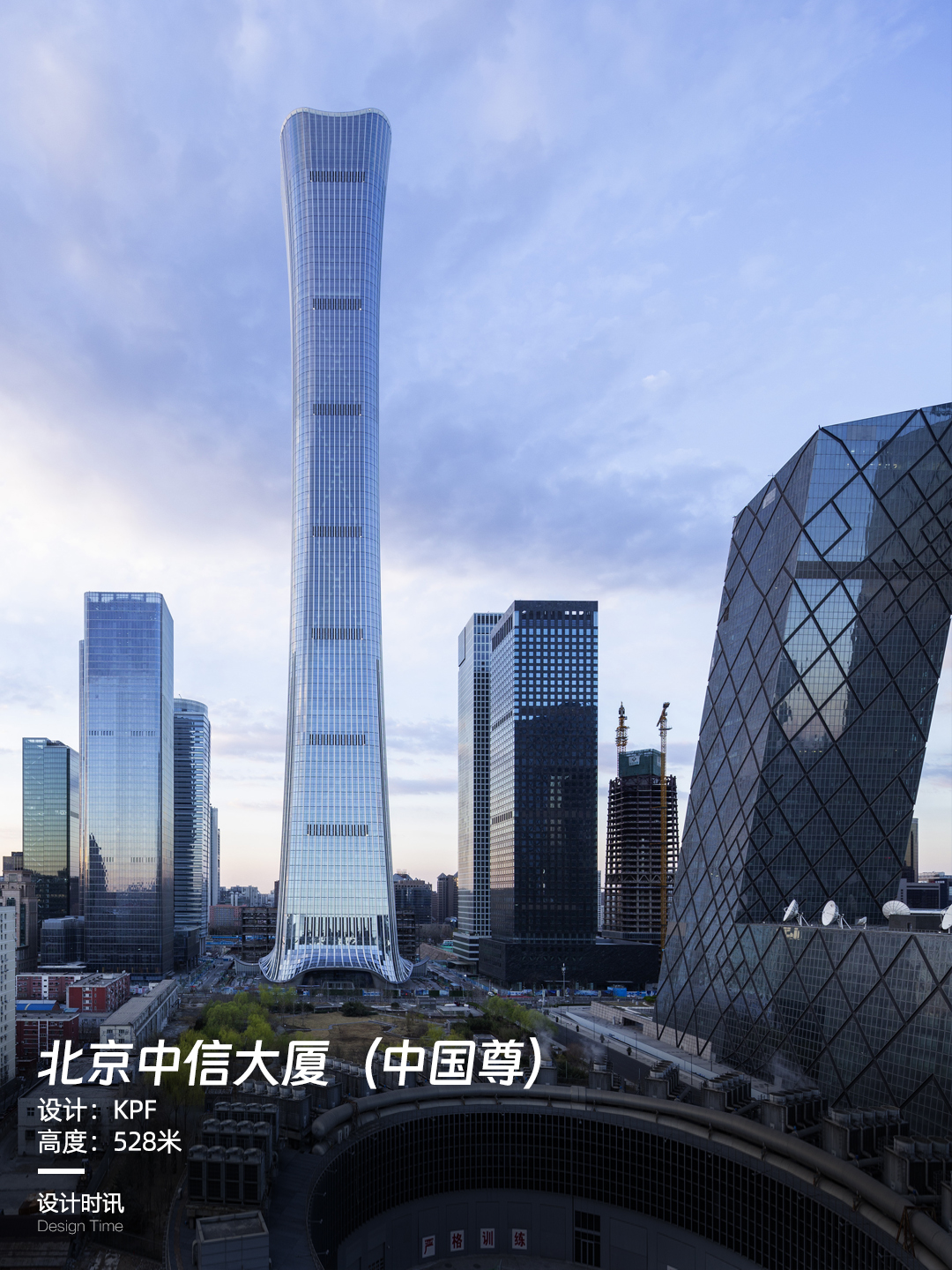 中信证券北京总部(中信证券北京总部工作好吗) 中信证券北京总部(中信证券北京总部工作好吗)