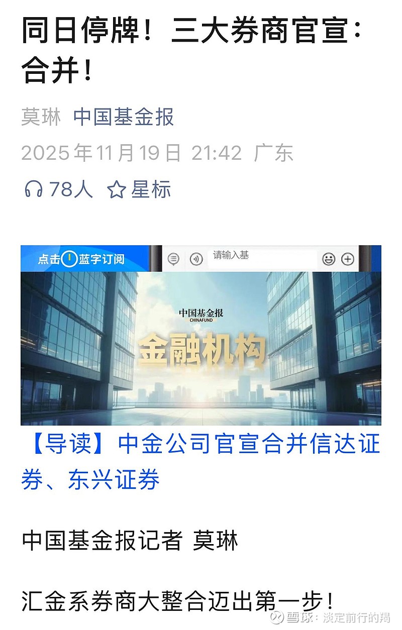 证券并购(证券并购重组有望迎大涨) 证券并购(证券并购重组有望迎大涨)