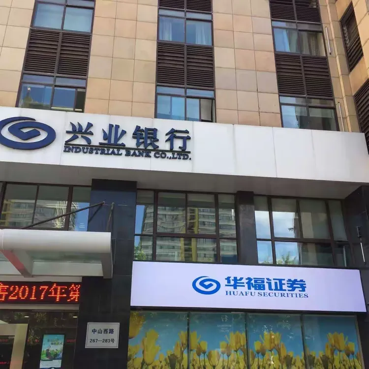 嘉兴证券(嘉兴证券最厉害三个公司) 嘉兴证券(嘉兴证券最厉害三个公司)