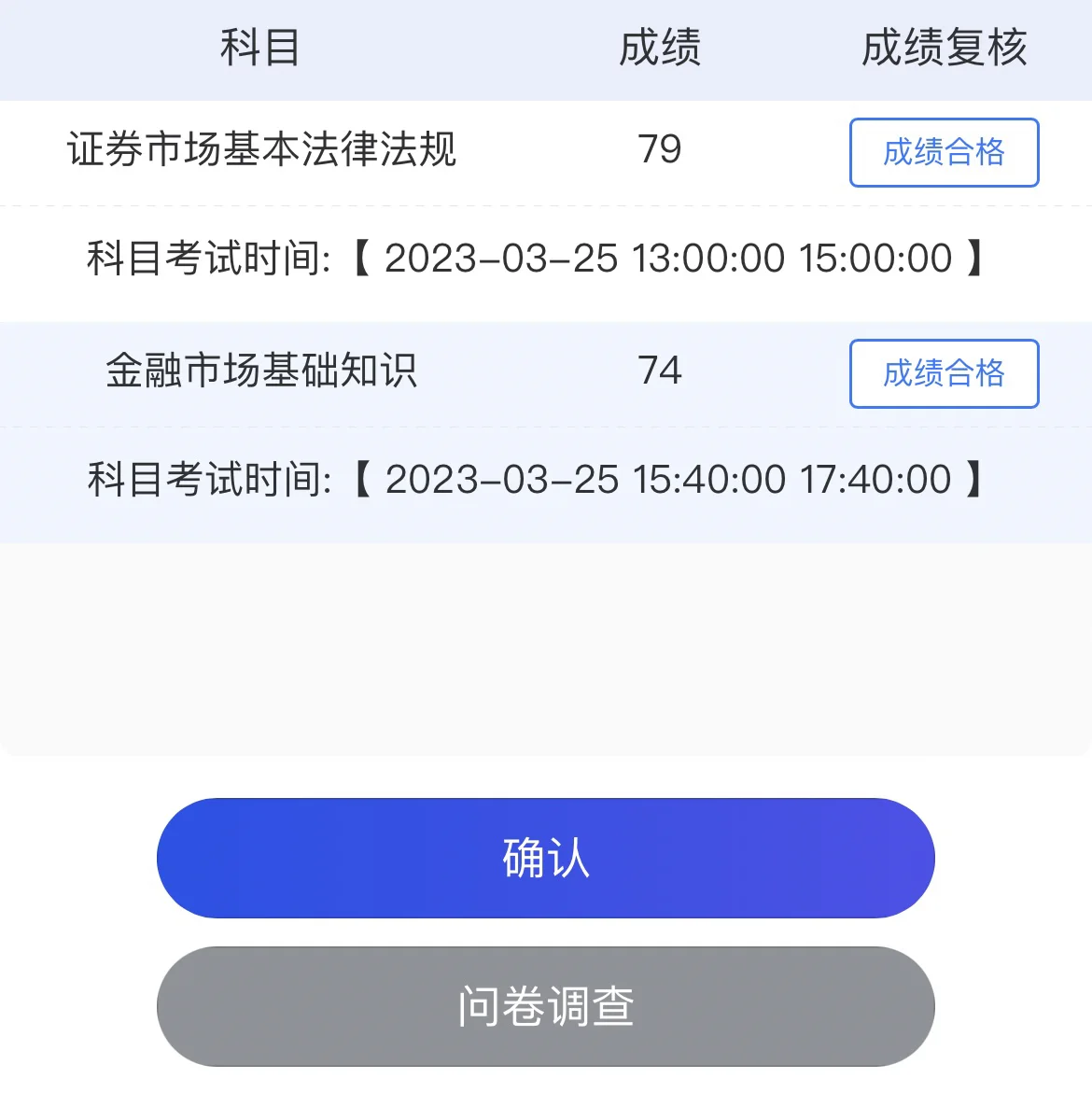 证券从业复习(证券从业考试备考经验) 证券从业复习(证券从业考试备考经验)