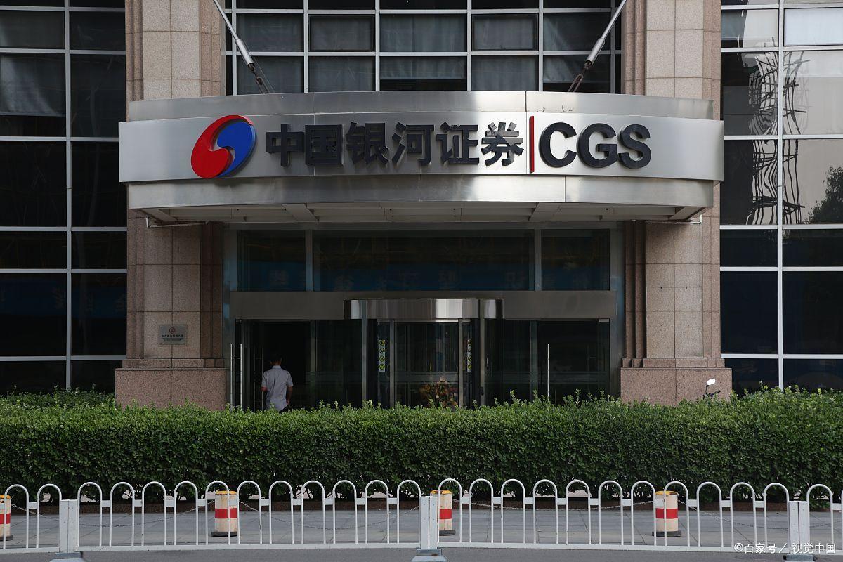 参股证券公司(证券公司参股基金) 参股证券公司(证券公司参股基金)