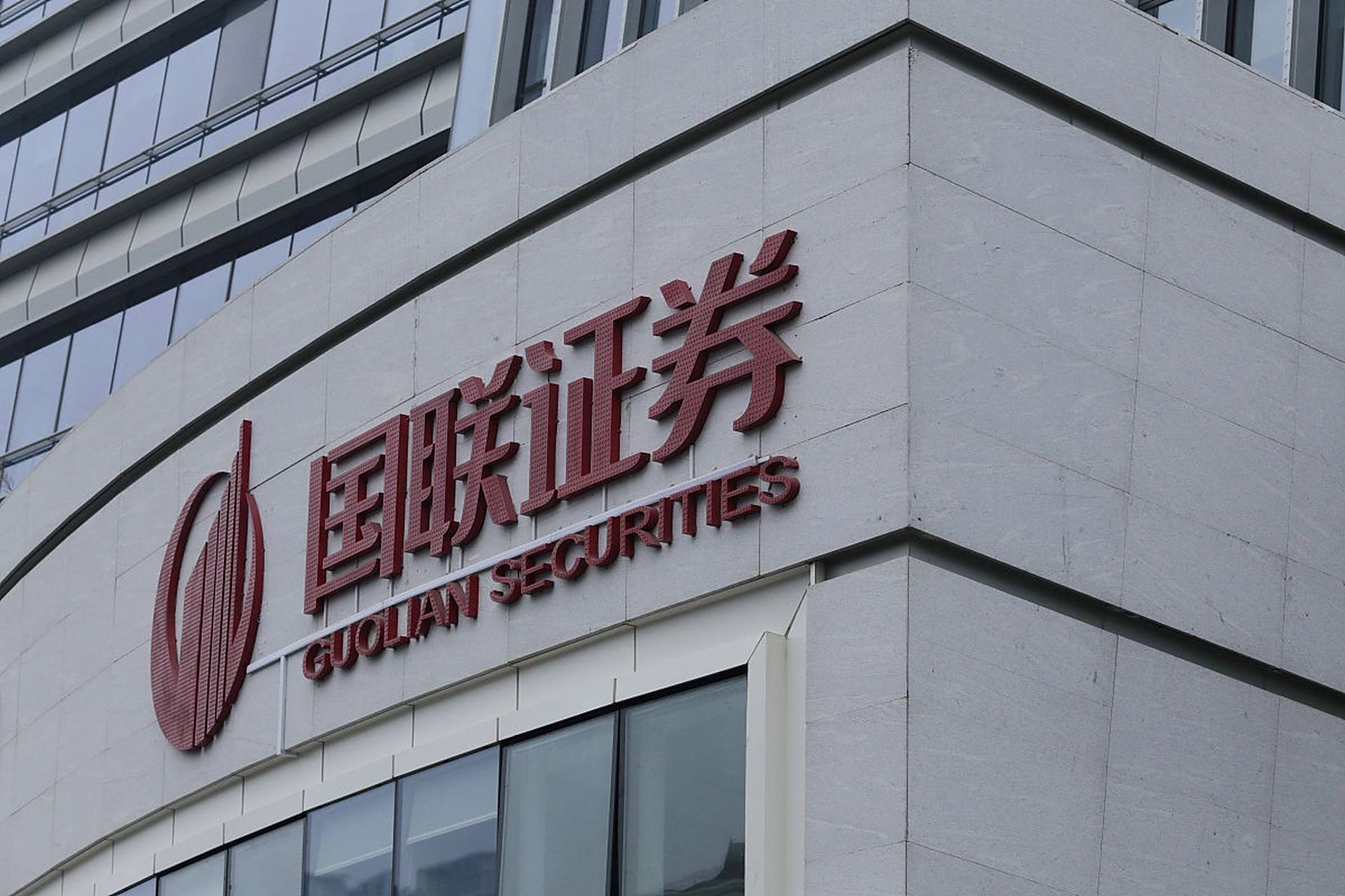 参股证券公司(证券公司参股基金) 参股证券公司(证券公司参股基金)