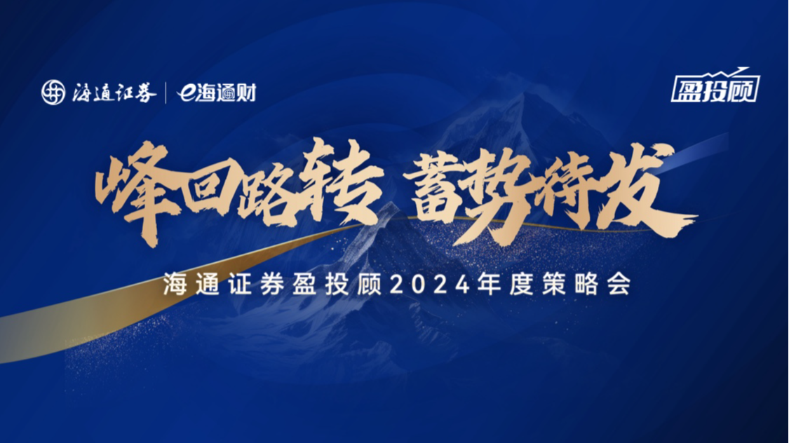 海通证券app(海通证券app还能用吗) 海通证券app(海通证券app还能用吗)