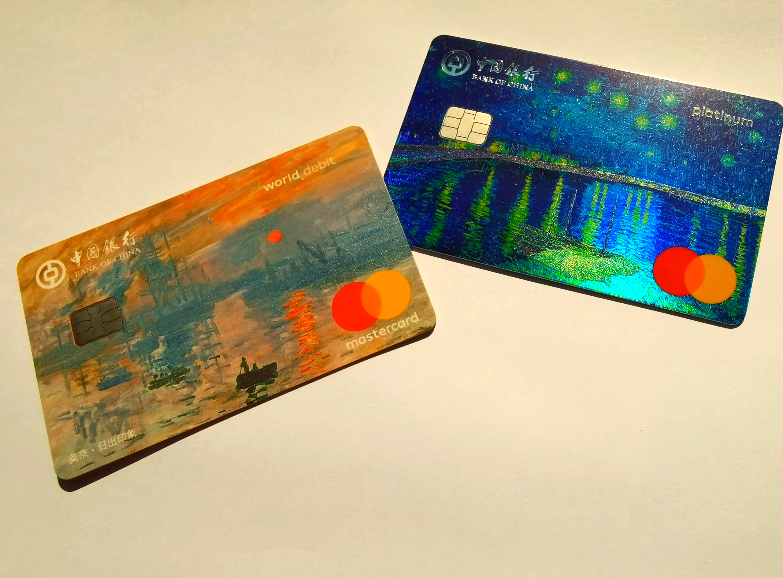 证券与银行卡(证券与银行卡的区别)