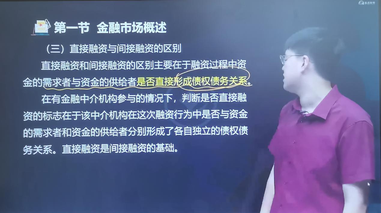 证券从业复习(证券从业考试备考) 证券从业复习(证券从业考试备考)