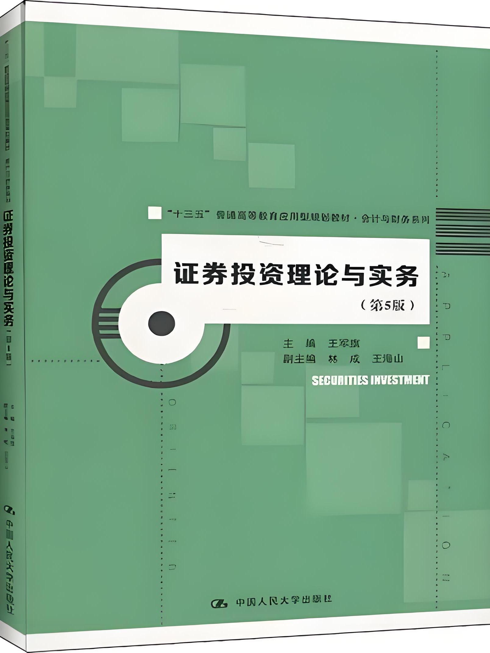 证券的行研(东方财富证券的研报) 证券的行研(东方财富证券的研报)