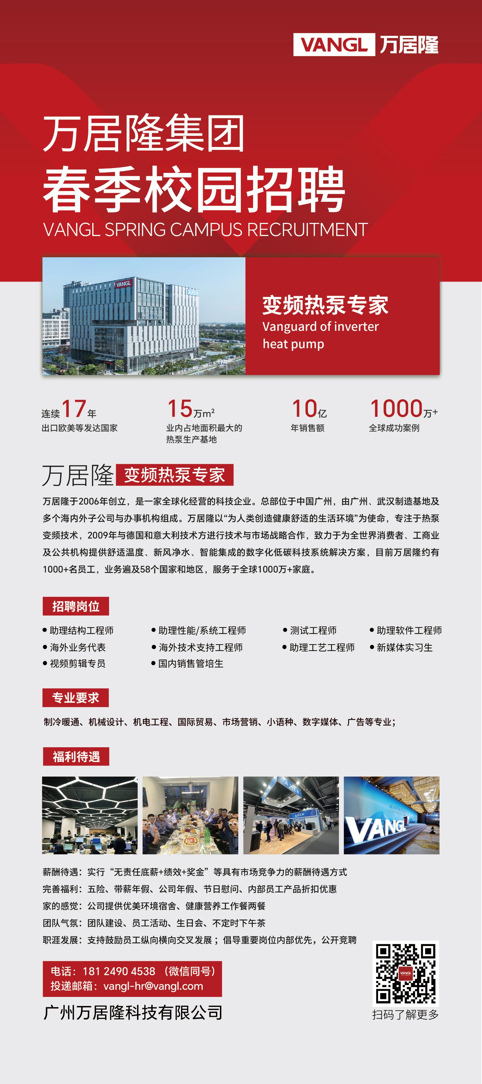 证券公司校招(证券公司校招培训生) 证券公司校招(证券公司校招培训生)