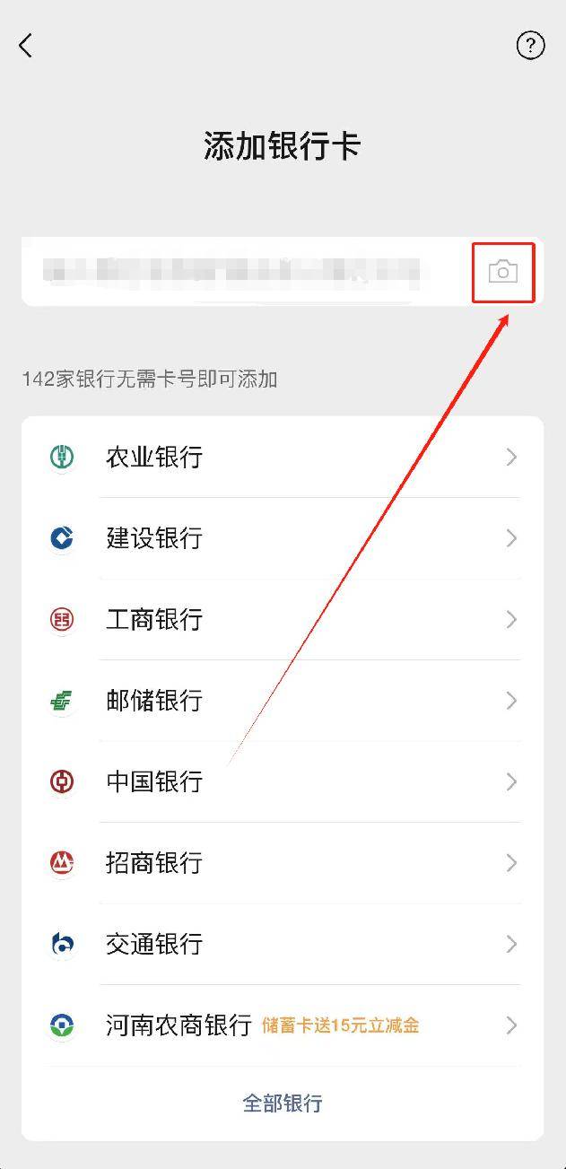 证券绑定银行卡更换(证券绑定的银行卡怎么换绑) 证券绑定银行卡更换(证券绑定的银行卡怎么换绑)