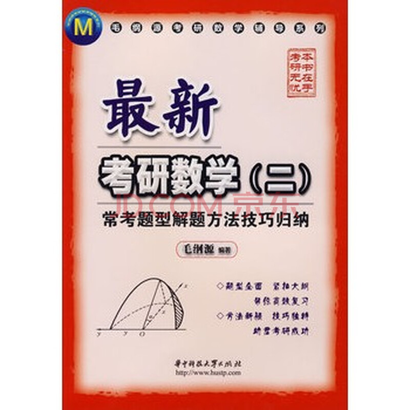 证券从业资格证考试成绩(证券从业资格考试多少及格)