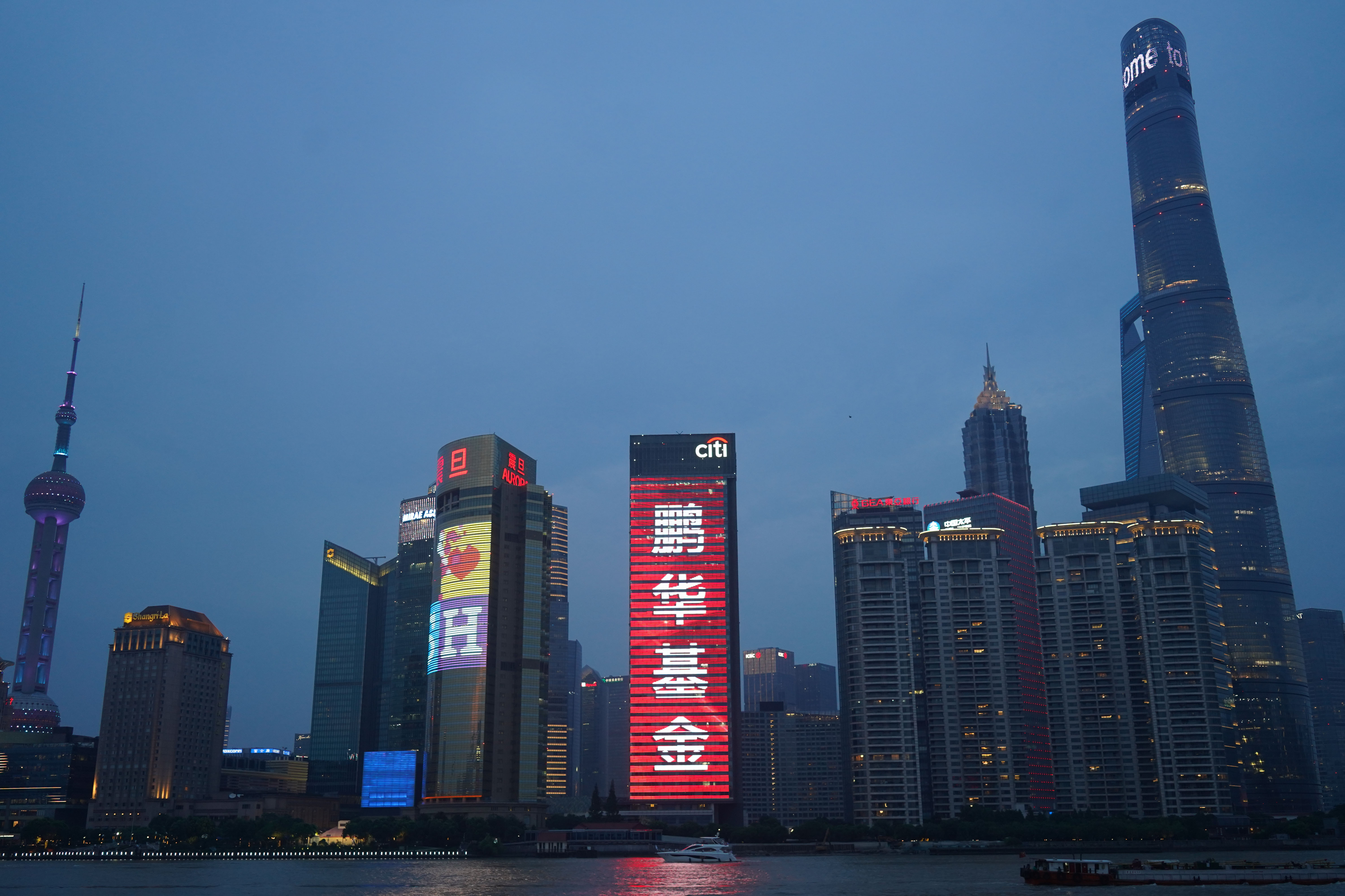 华创证券基金(华创证券投资者教育基地) 华创证券基金(华创证券投资者教育基地)