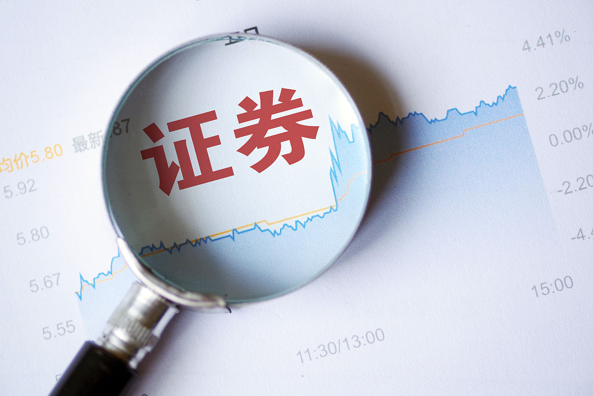 证券百度云(证券公司 百度网盘) 证券百度云(证券公司 百度网盘)