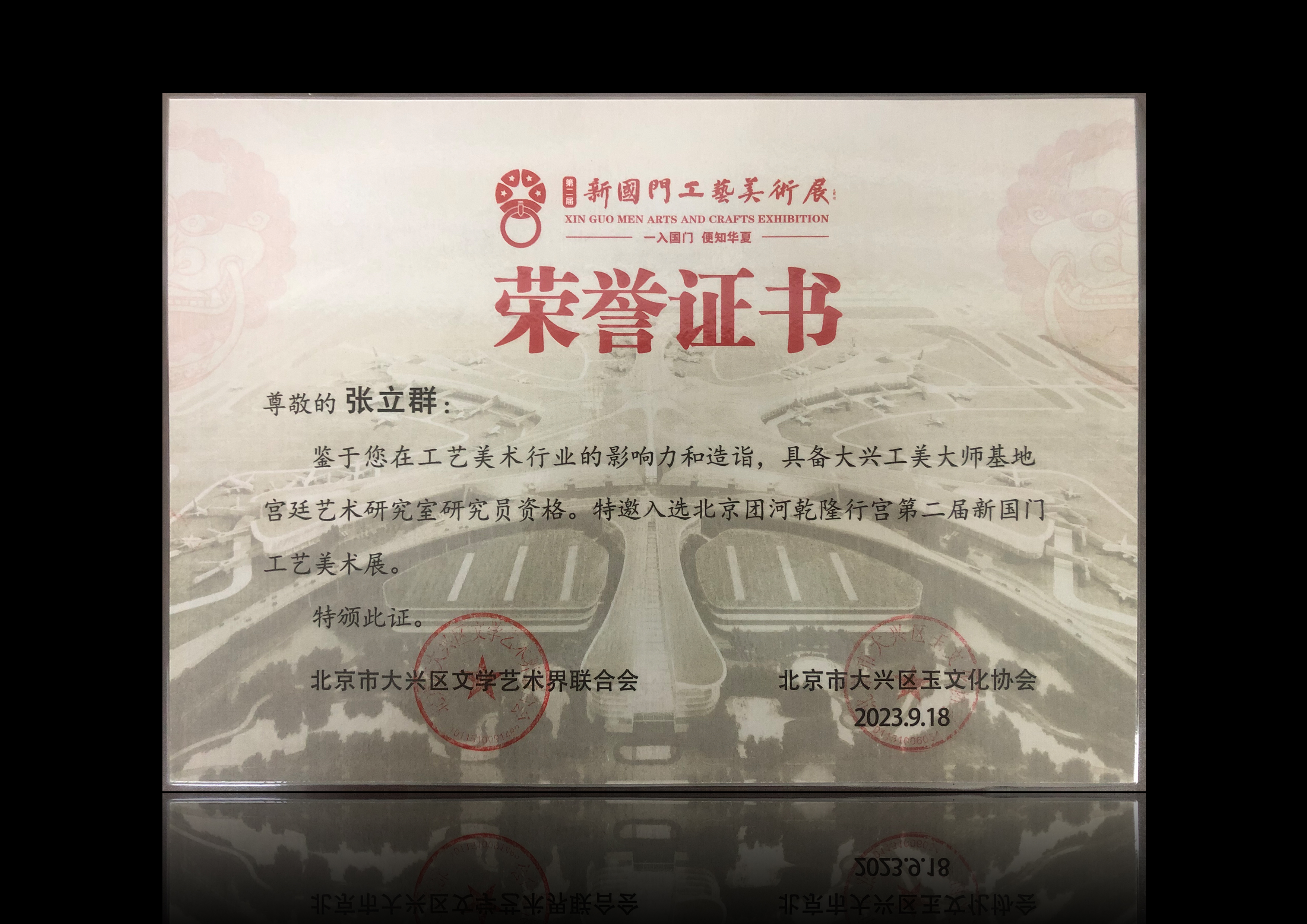 辉立证券(辉立证券集团) 辉立证券(辉立证券集团)