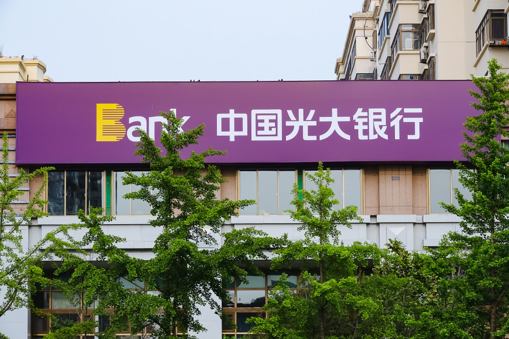 光大证券阳光(光大证券阳光e账通风险)