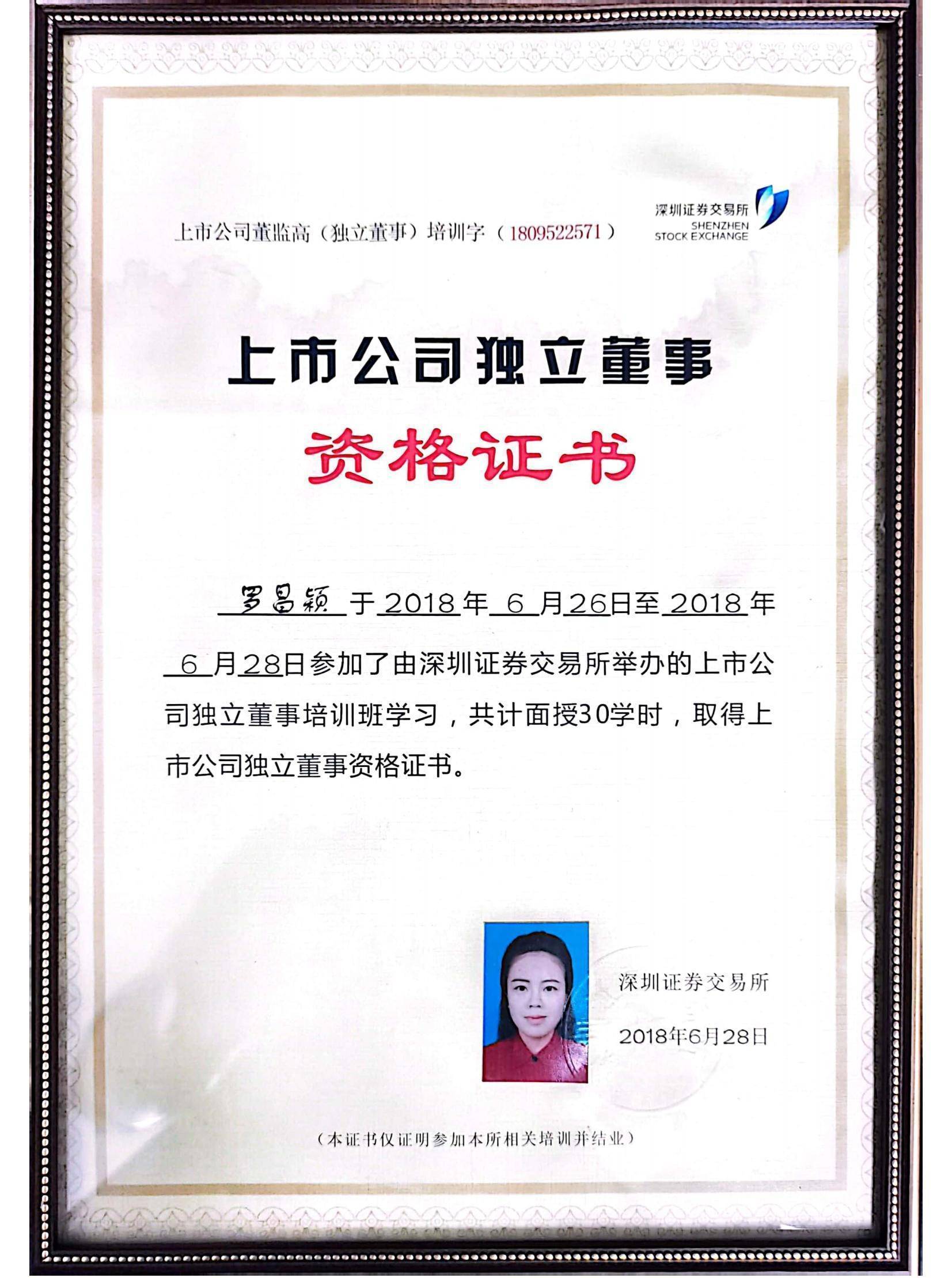 证券基金从业证书(证券基金从业资格证查询)