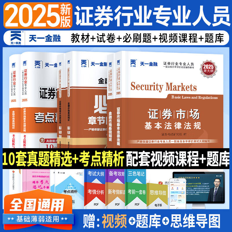 证券从业合格证打印(证券从业合格证打印在哪里) 证券从业合格证打印(证券从业合格证打印在哪里)