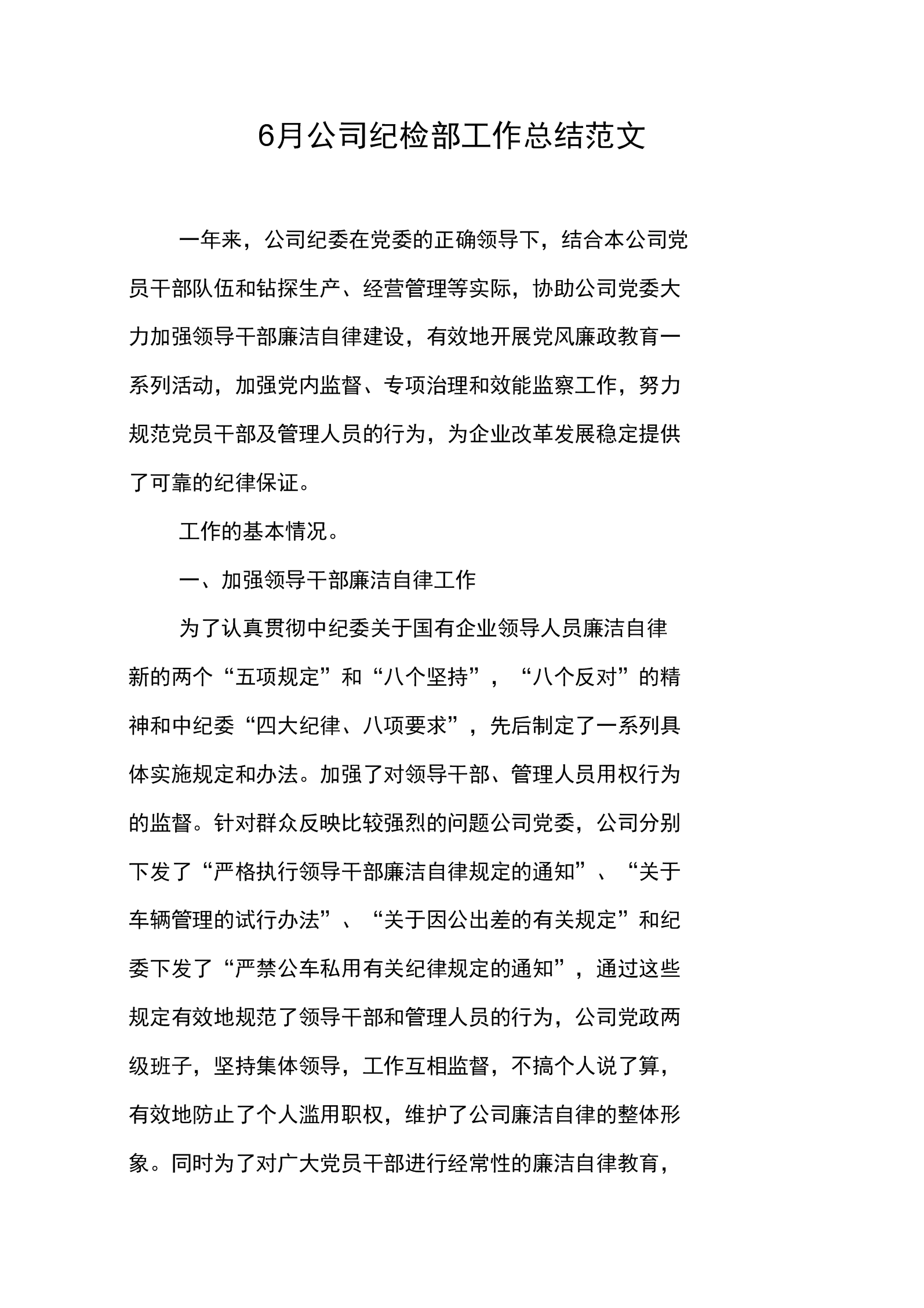 证券工作总结(证券 工作总结) 证券工作总结(证券 工作总结)