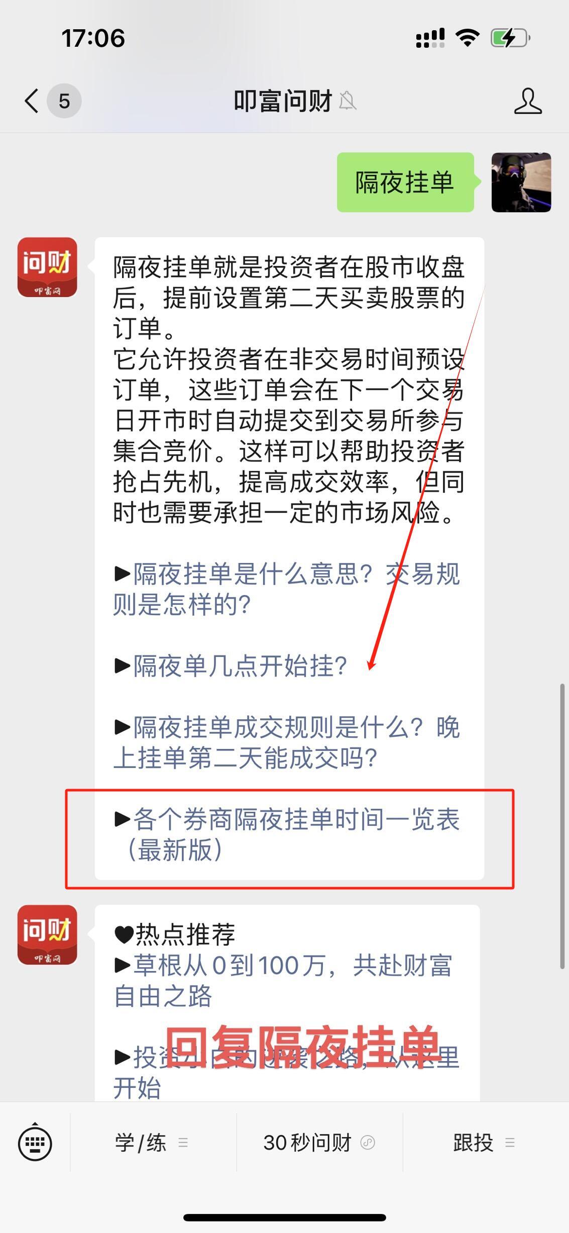 中信证券交易软件(怎样下载中信证券交易软件)