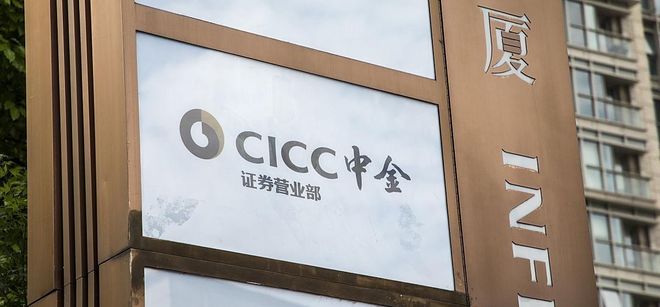 证券市场中介机构(证券市场中介机构有哪些) 证券市场中介机构(证券市场中介机构有哪些)