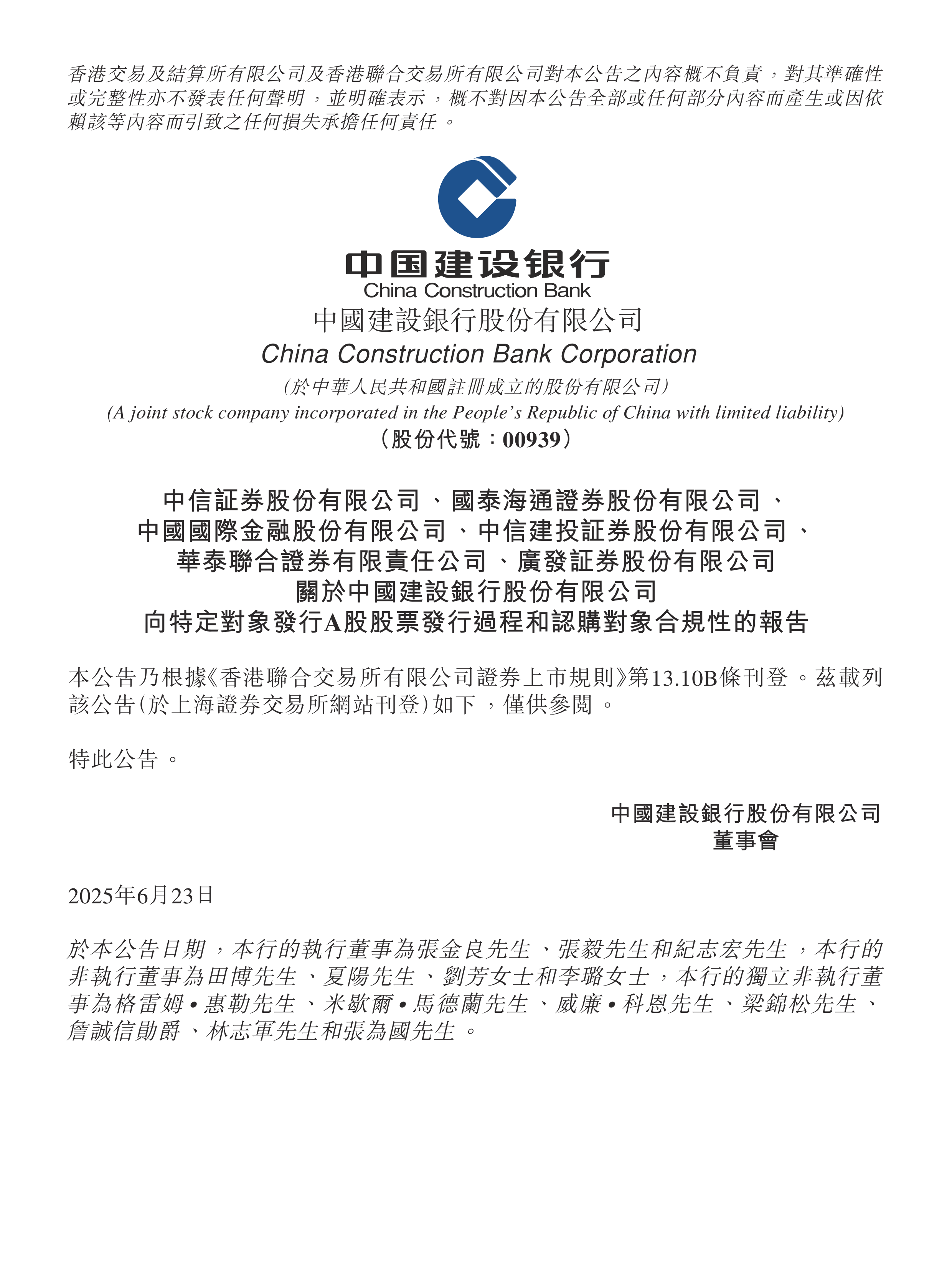 中信建投证券电话(济南中信建投证券电话) 中信建投证券电话(济南中信建投证券电话)