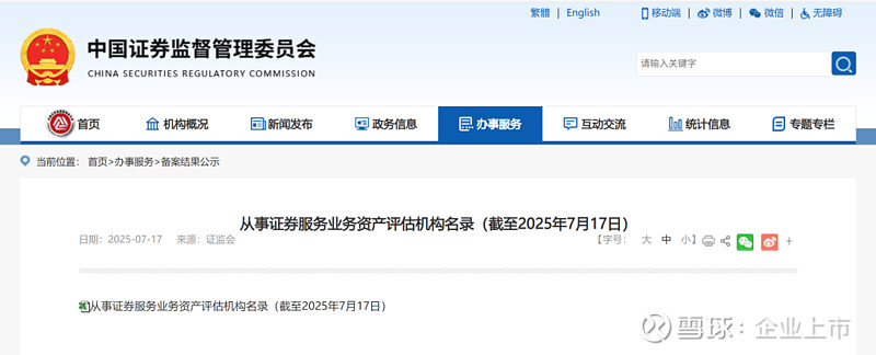 从事证券(从事证券行业的人不能炒股吗) 从事证券(从事证券行业的人不能炒股吗)