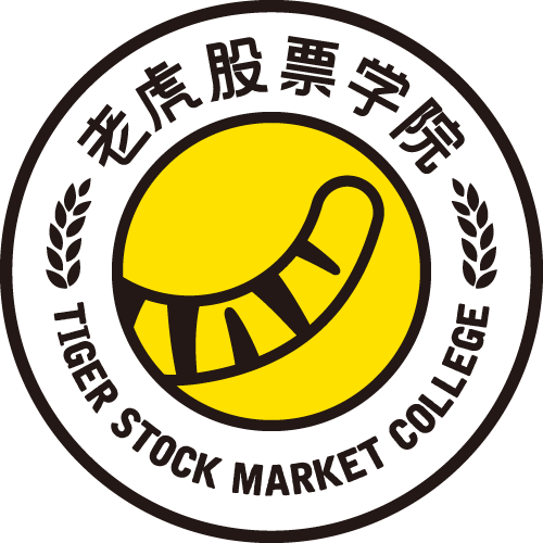 老虎证券佣金(老虎证券app官网下载)